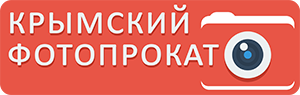 Крымский прокат
